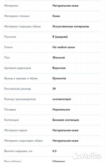 Туфли женские 37 размер натуральная кожа