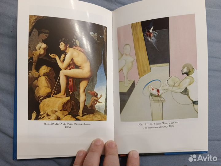 О.В. Кулишова Античный театр