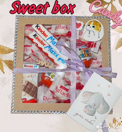 Подарочный набор сладостей
