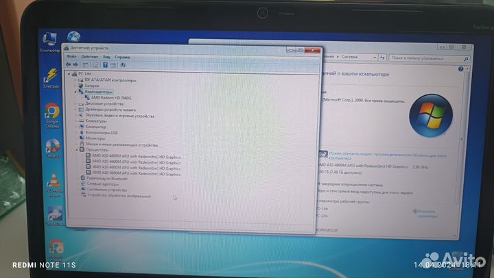 Ноутбук hp pavilion g6