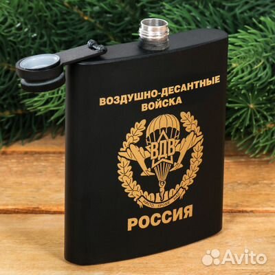Оригинальная фляжка 