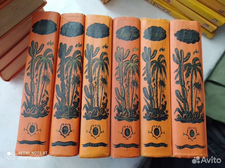 Майн Рид. Собрания сочинений