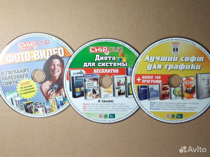 Компьютерные программы на DvD