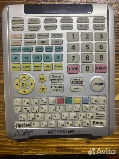 Караоке система AST 100