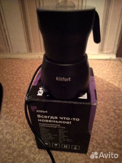 Индукционный капучинатор кт-712