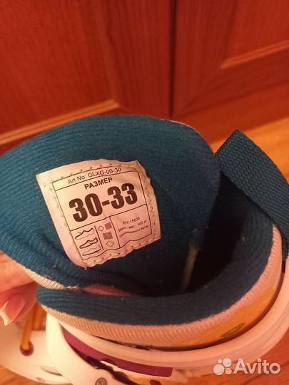 Коньки Nordway р.30-33