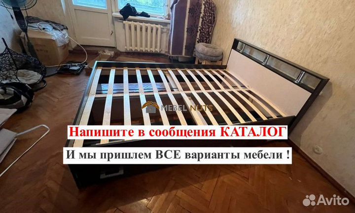 Кровать двуспальная