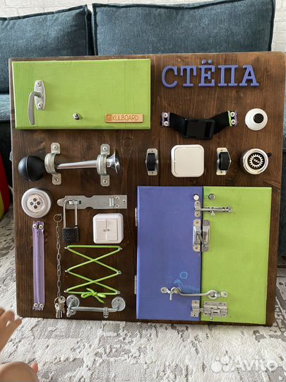 Бизиборд бу