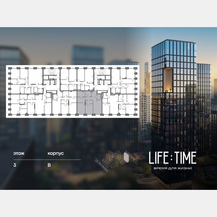 2-к. квартира, 99,5 м², 3/22 эт.