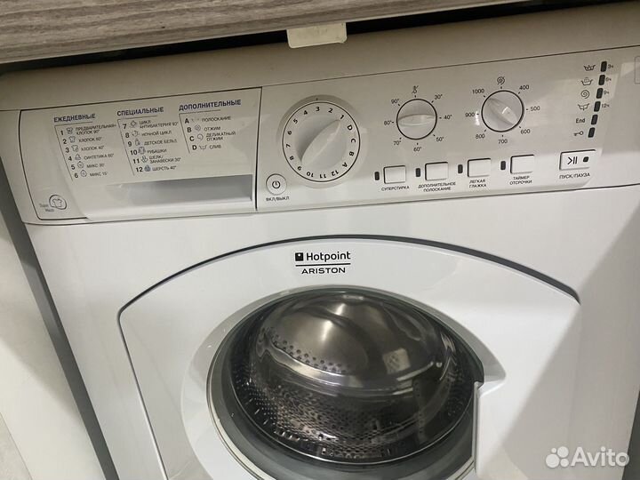 Стиральная машина бу