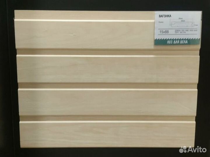 Вагонка 15*96 (88)*500 мм сорт A липа