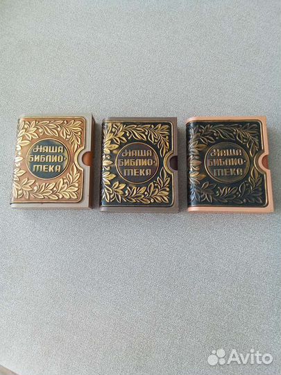 Каталог с чеканкой,торг