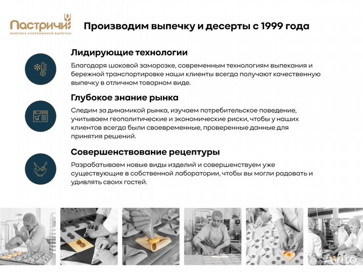 Трубочка с варёной сгущенкой Премиум