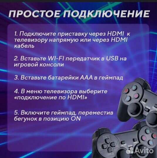 Игровая ретро приставка game stick lite 4K, 20 000