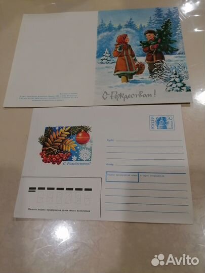 Открытки СССР Зарубин