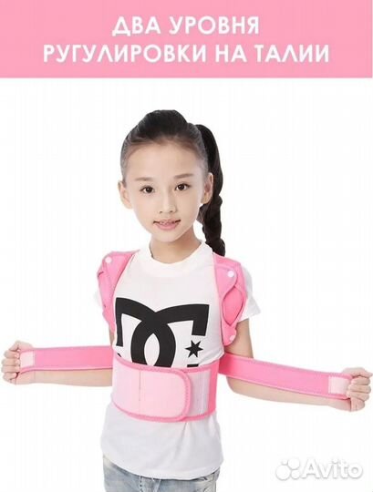 Корсет детский