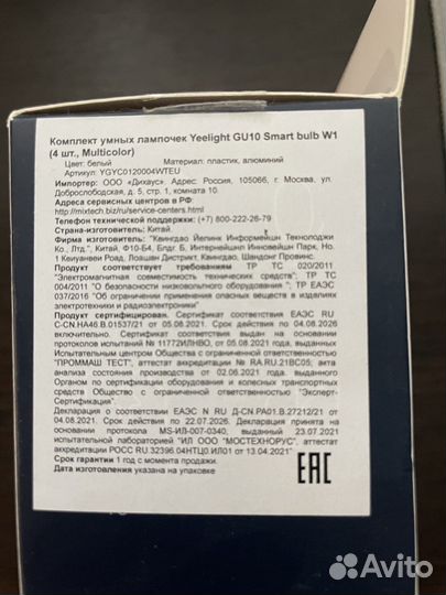 Умные лампы yeelight gu10 smart bulb