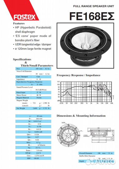 Fostex FE168ES FE87E R80B