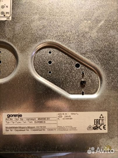 Варочная панель электрическая gorenje