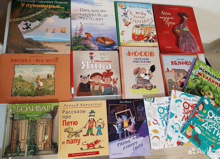 Детские книги груффало боливар пряталки ивушка