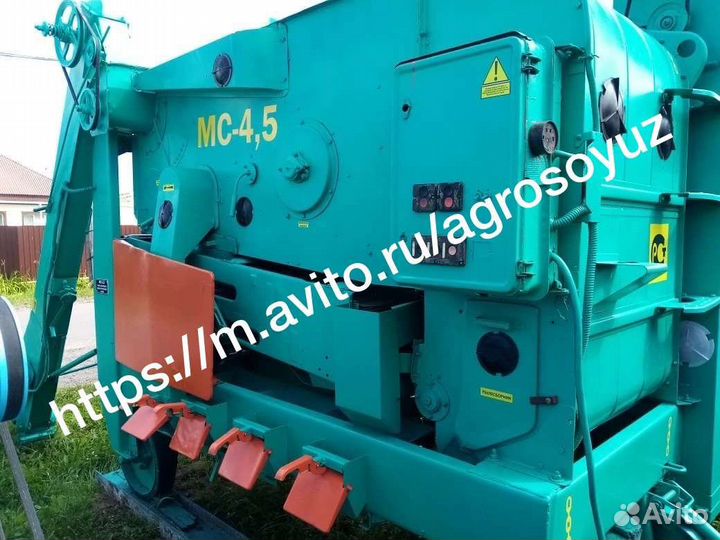 Зерноочиститель Воронежсельмаш МС-4,5, 2023