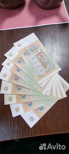 Деньги бумажные СССР