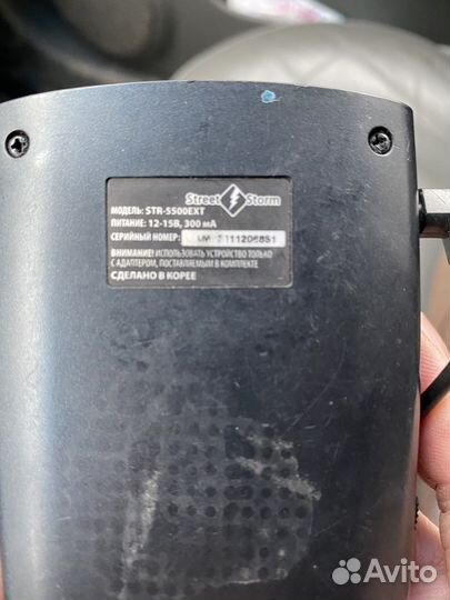 Антирадар Street Storm