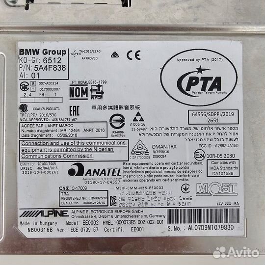 Блок навигации basic most bmw RP