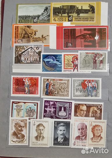 Почтовые марки СССР