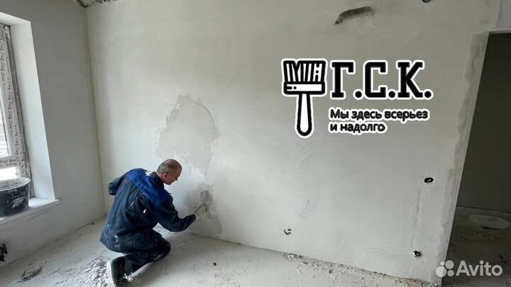 Отделочник универсал на объёмы по Москве