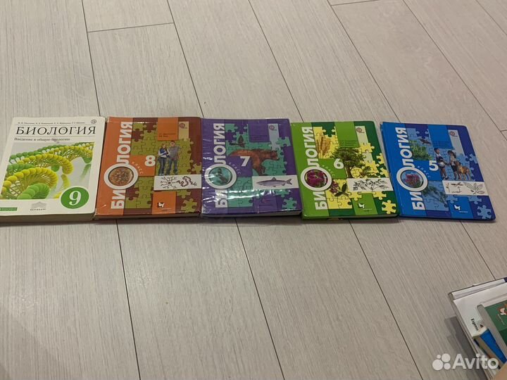 Учебник по биологии 5,6,7,8,9 класс