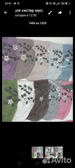 Капюшон платок