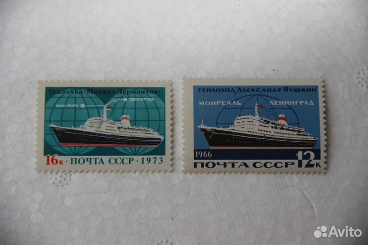 Марки Теплоход Лайнер Судно А. Пушкин М. Лермонтов