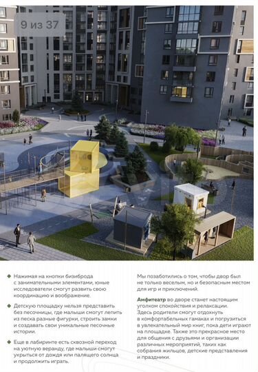 2-к. квартира, 56,5 м², 25/25 эт.