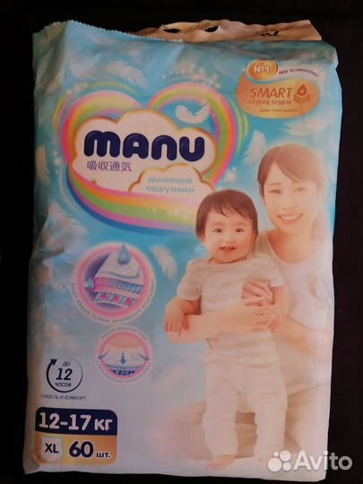 Подгузники Manu xl 60 шт