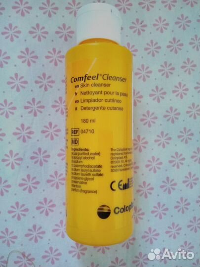 Очиститель для кожи