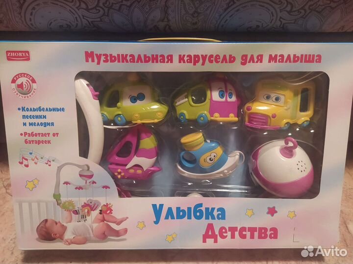Мобиль на кроватку новый