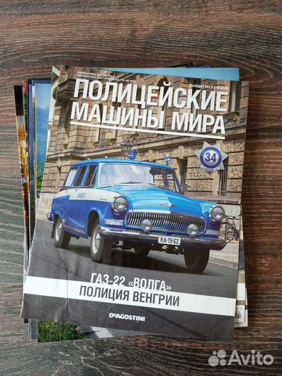 Полицейские Машины Мира