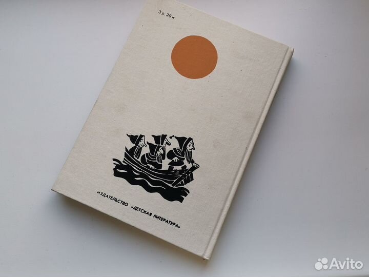 Хоббит или туда и обратно