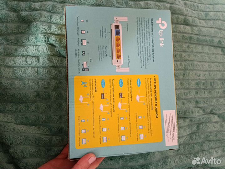 Роутер усилитель сигнала Tp link tl wr844n