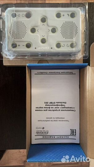 Аудиокнига