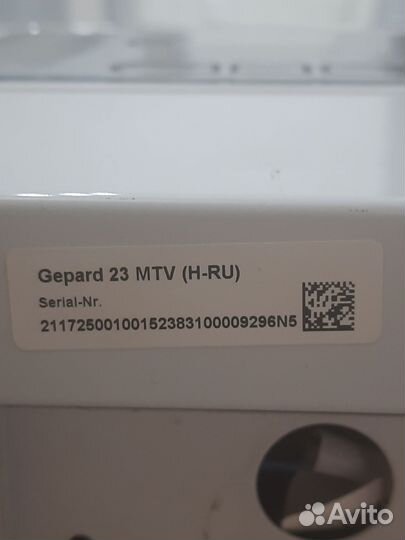 Газовый котел Gepard бу