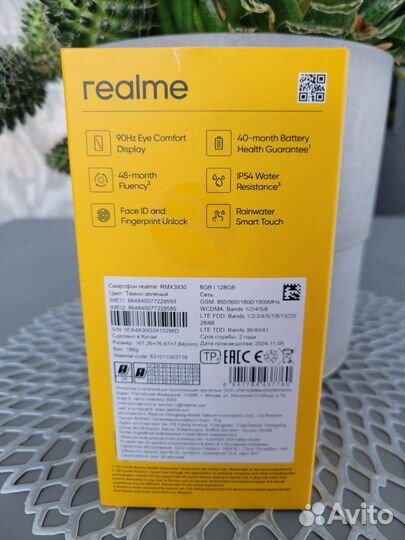 realme C61, 6/128 ГБ