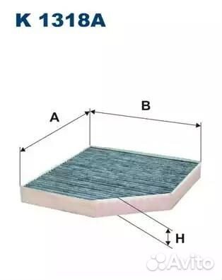 Фильтр салонный угольный