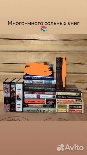 Продам книги много