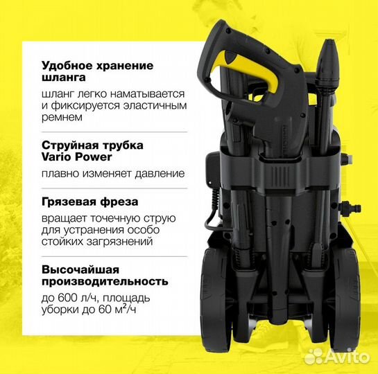 Мойка высокого давления Karcher k5 новая