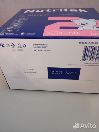 Смесь нутрилак 2 премиум