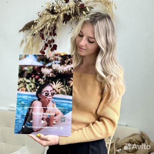 Удивительный подарок / Фоторамка