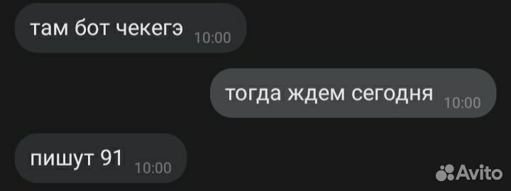 Репетитор по химии егэ