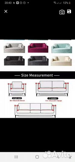 Чехол на кресло новый